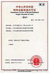 Çin Suzhou orl power engineering co ., ltd Sertifikalar
